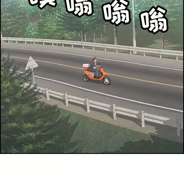 致命的你第111話