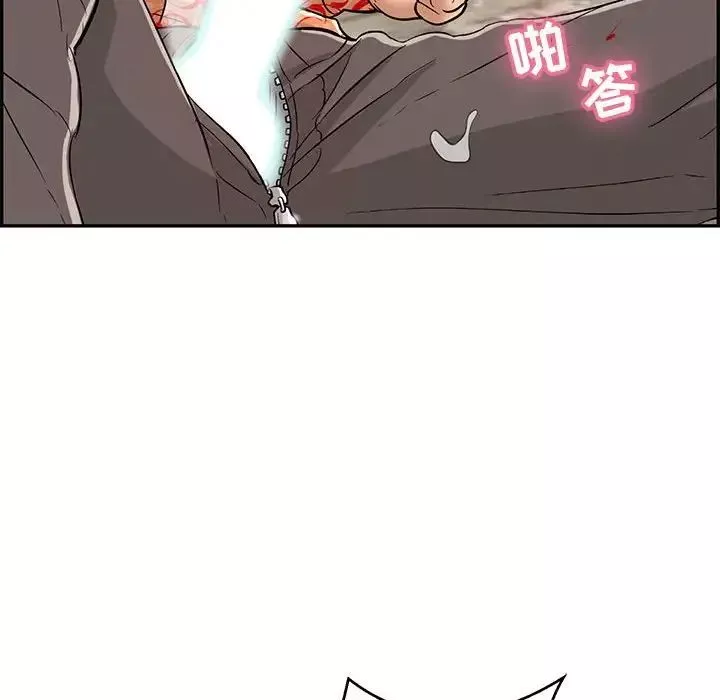 致命的你-第111话 - 图片 82