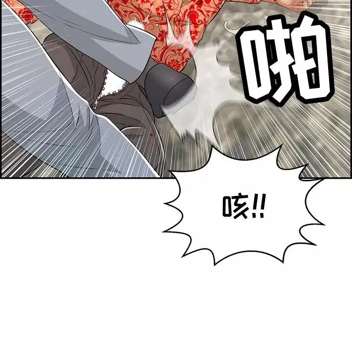 致命的你-第111话 - 图片 86