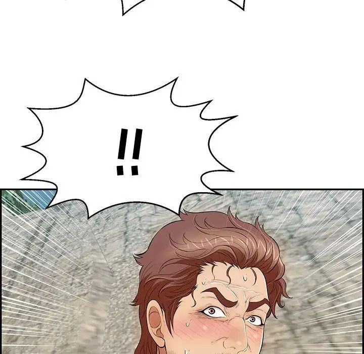 致命的你第111话