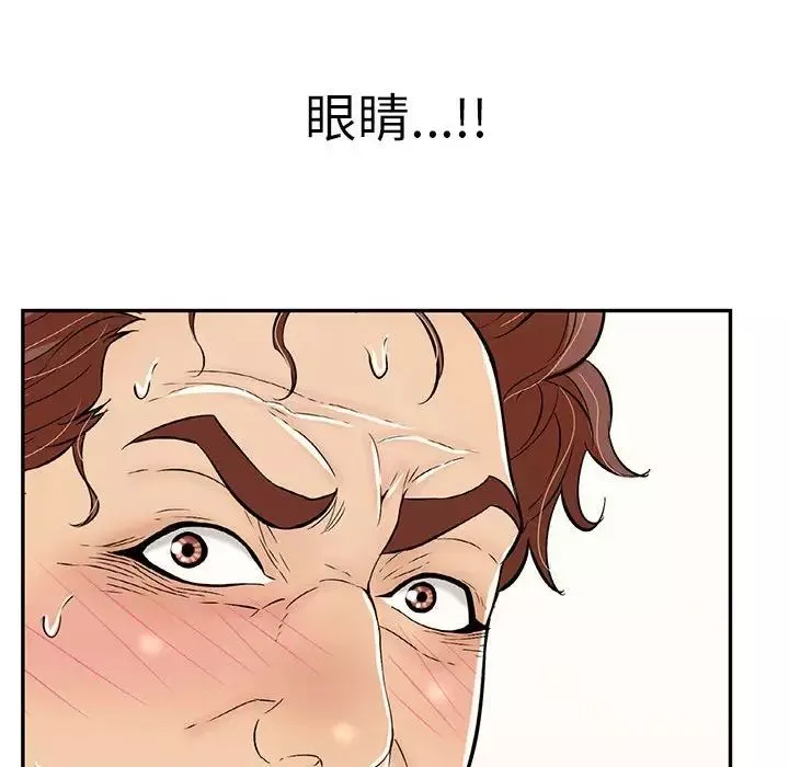 致命的你第111話