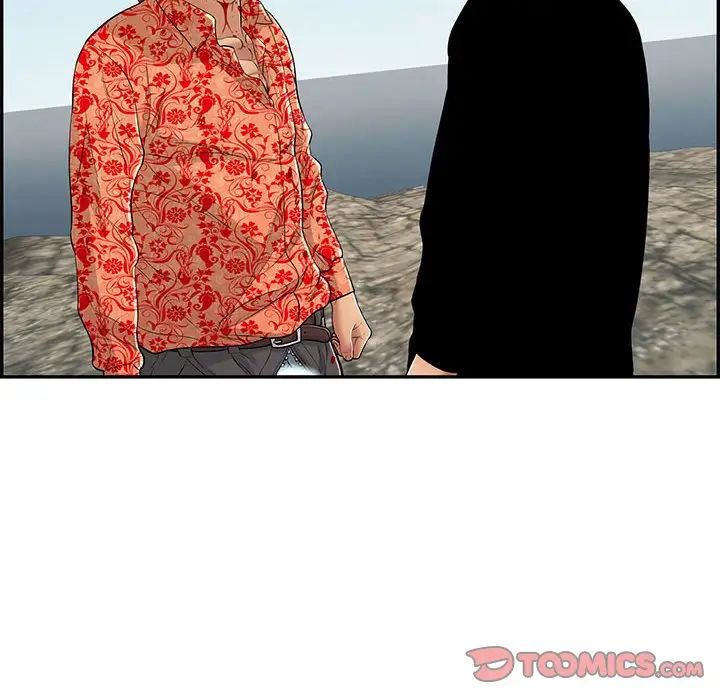 致命的你第111話