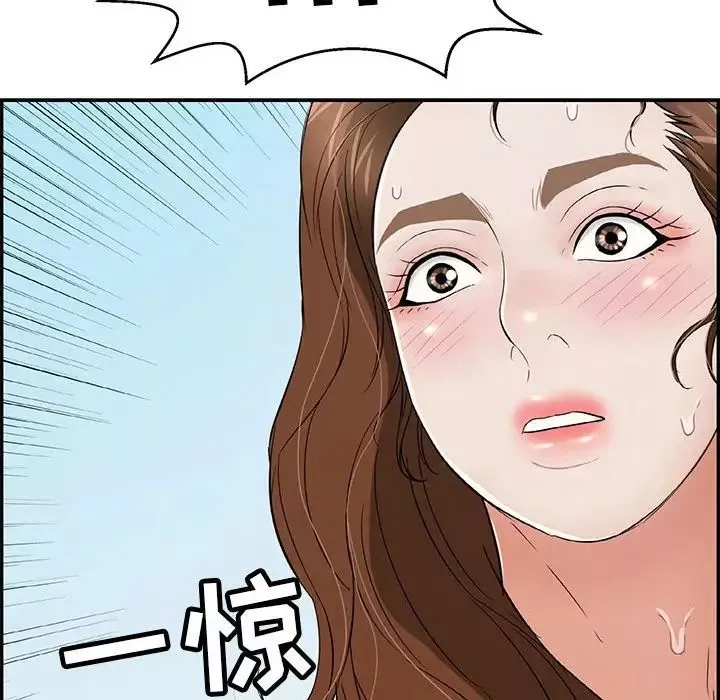 致命的你第111話
