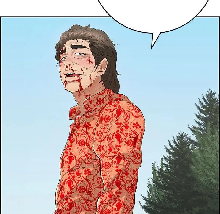 致命的你第111话