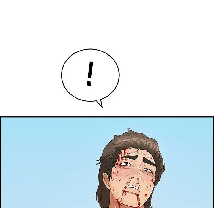 致命的你第112话-最终话（完结）