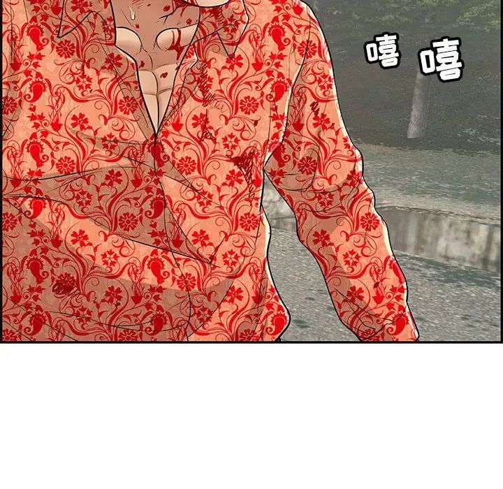 致命的你第112話-最終話（完结）