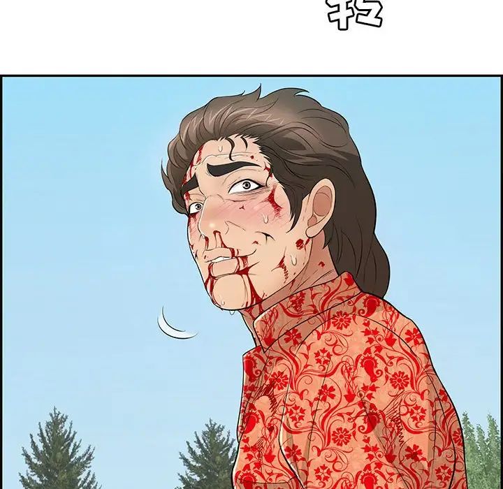 致命的你第112話-最終話（完结）