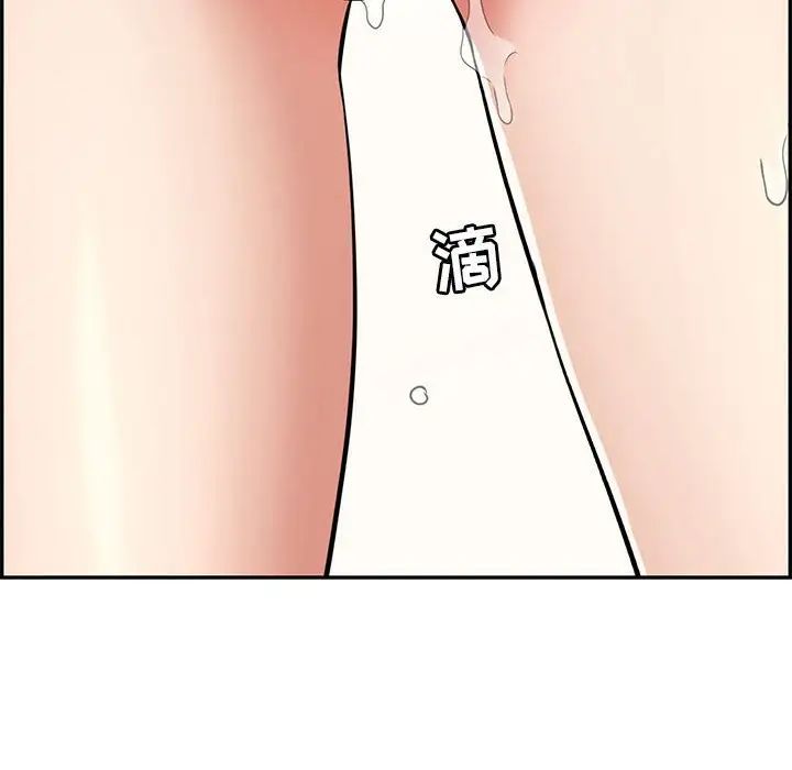 致命的你第112话-最终话（完结）