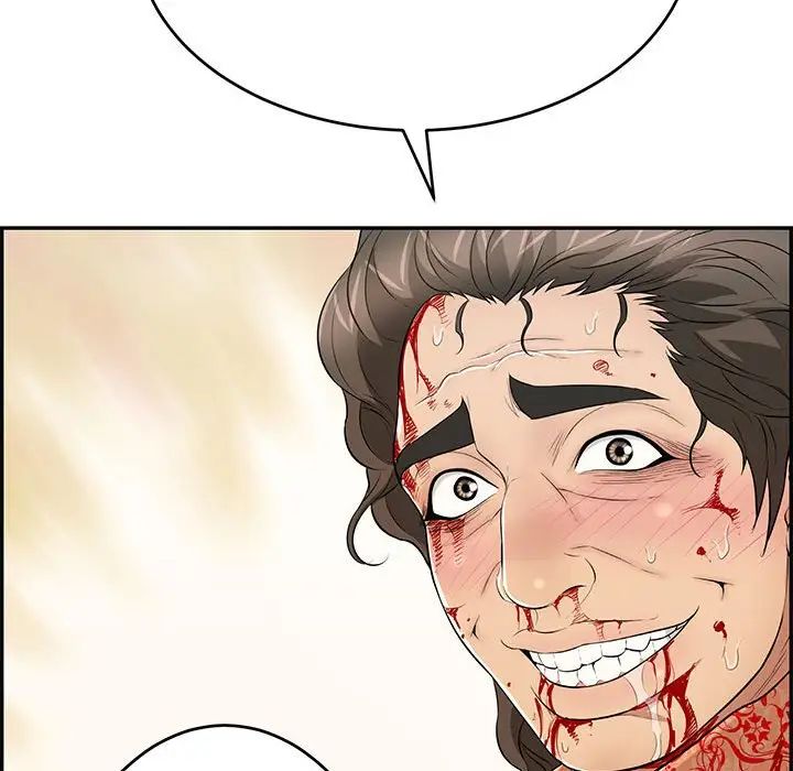 致命的你第112话-最终话(完结)