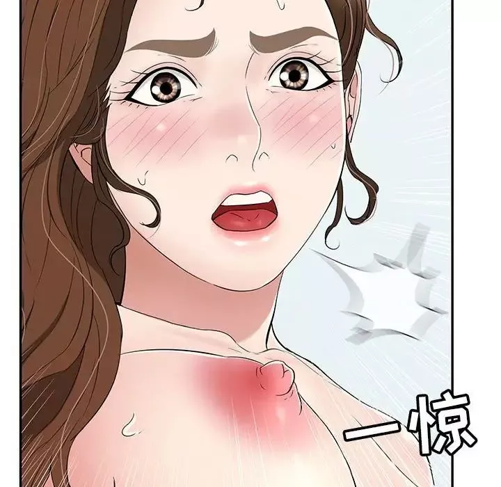致命的你第112話-最終話（完结）