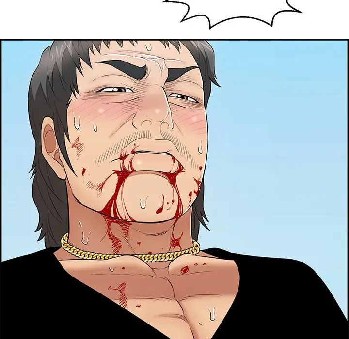 致命的你第112话-最终话（完结）