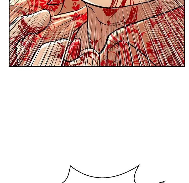 致命的你第112话-最终话（完结）