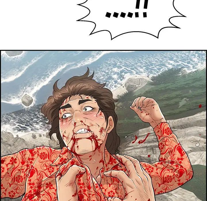 致命的你第112话-最终话（完结）