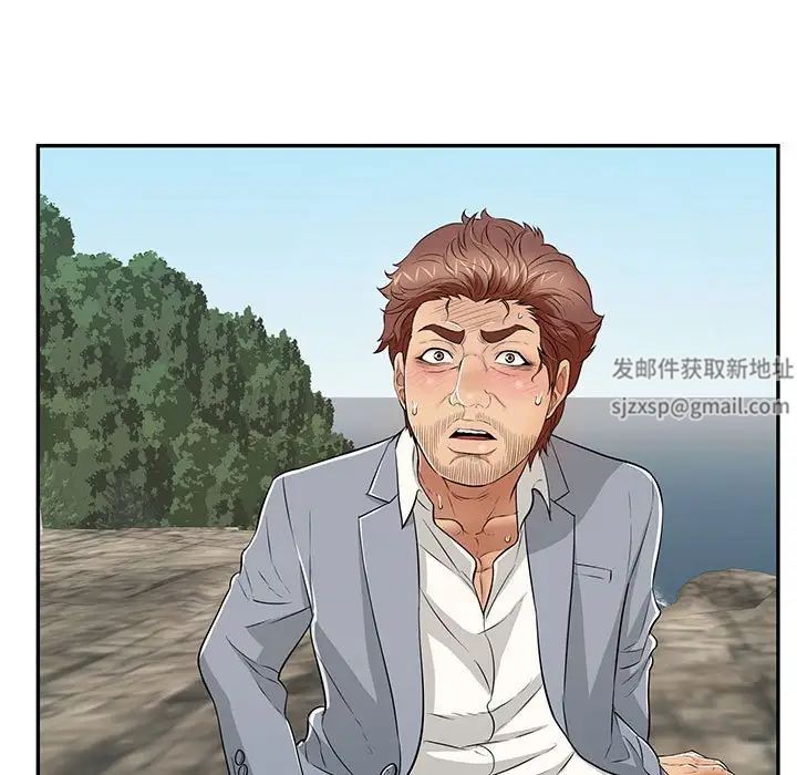 致命的你第112话-最终话(完结)