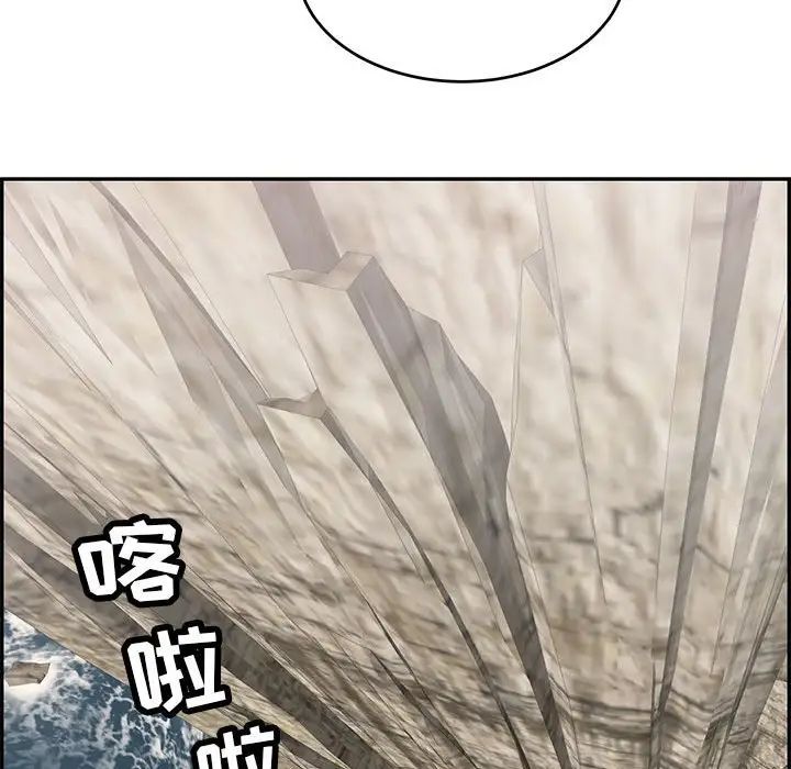 致命的你第112话-最终话(完结)