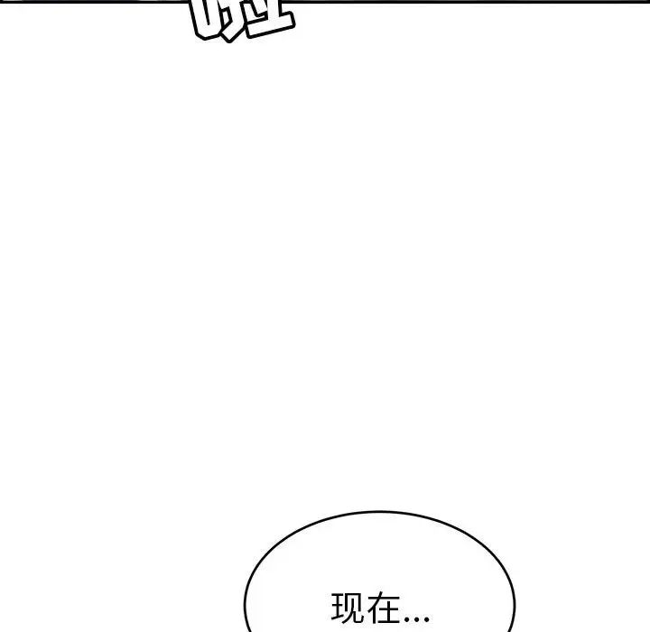 致命的你第112话-最终话(完结)