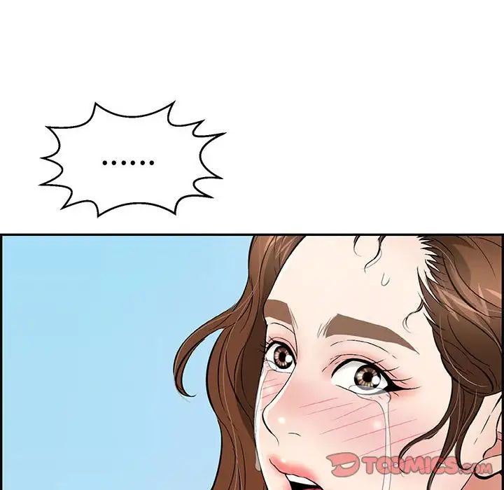 致命的你第112話-最終話（完结）