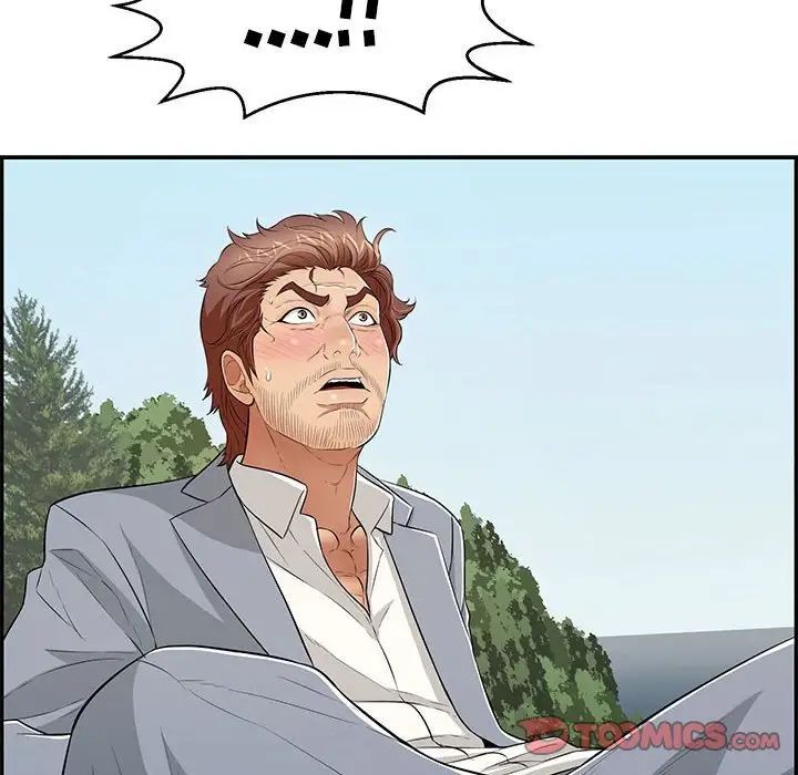 致命的你第112话-最终话（完结）