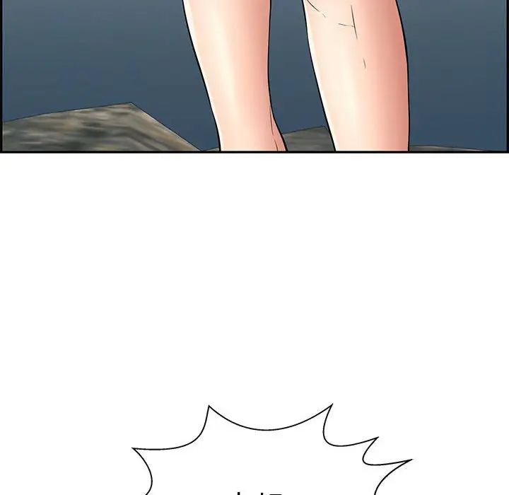 致命的你第112话-最终话(完结)