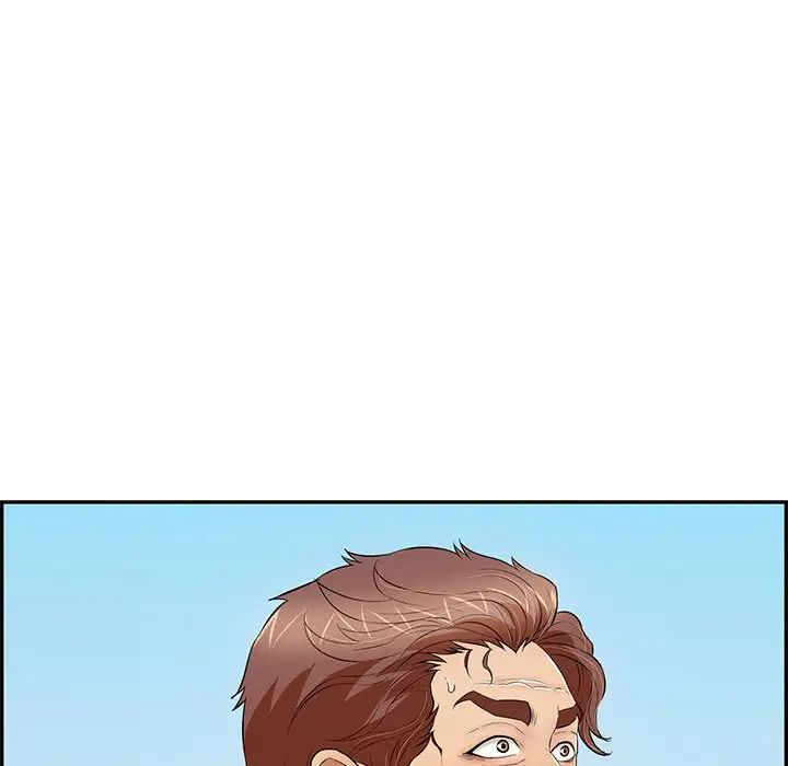 致命的你第112话-最终话（完结）