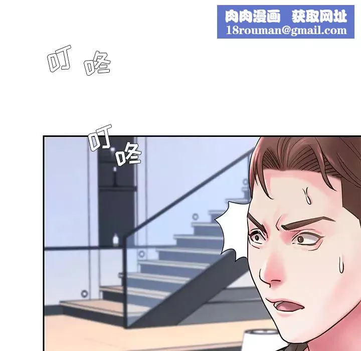 被抛弃的男人-第1话 - 图片 54