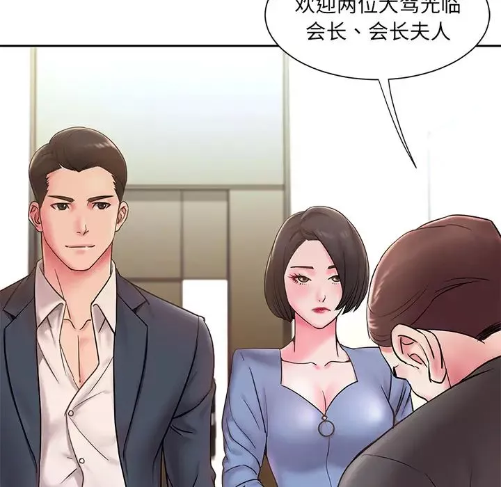 被抛弃的男人-第1话 - 图片 60