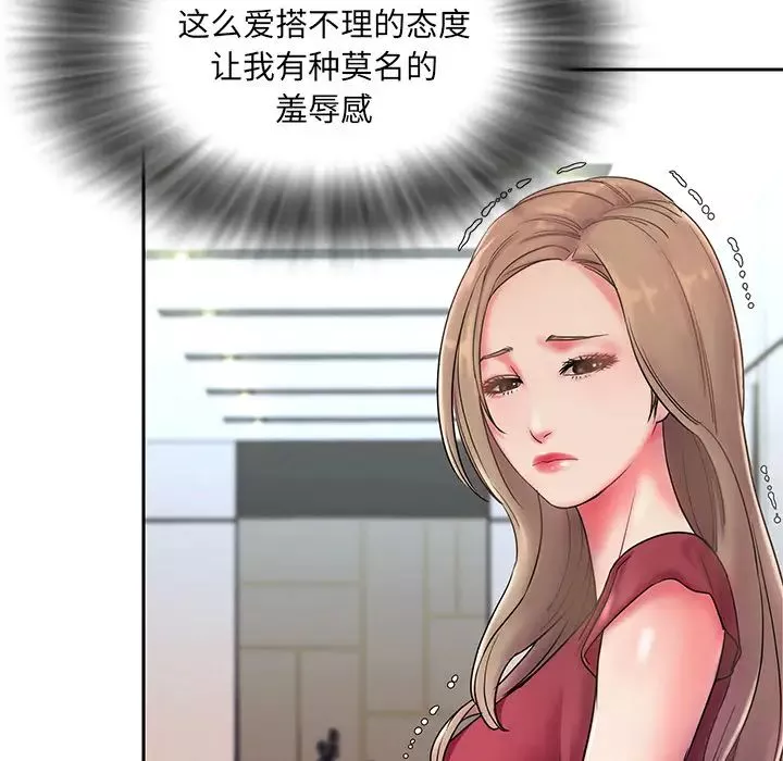 被拋棄的男人第1話