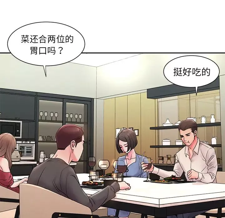 被拋棄的男人第1話