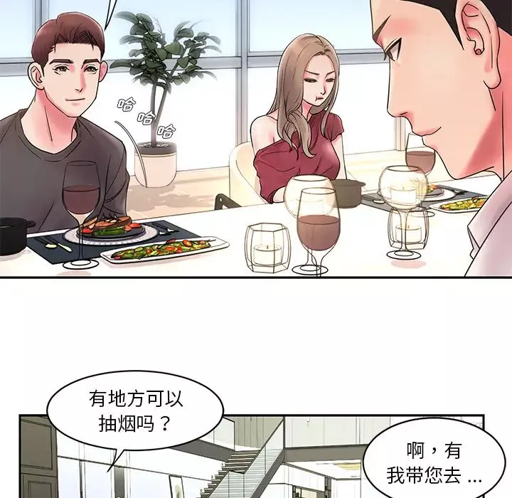 被拋棄的男人第1話