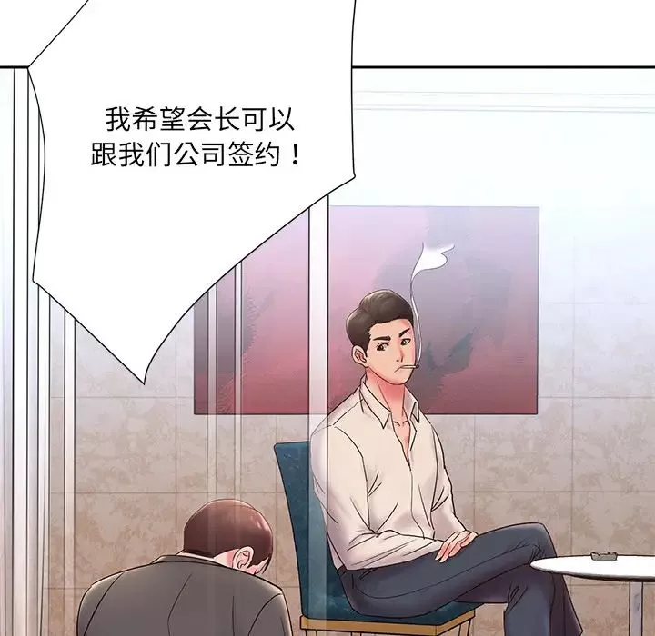 被抛弃的男人-第1话 - 图片 78
