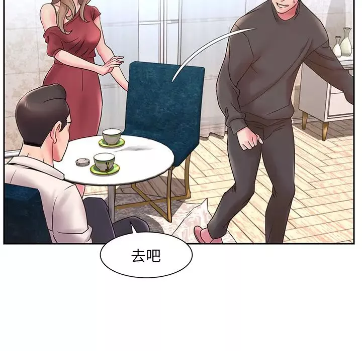 被拋棄的男人第1話