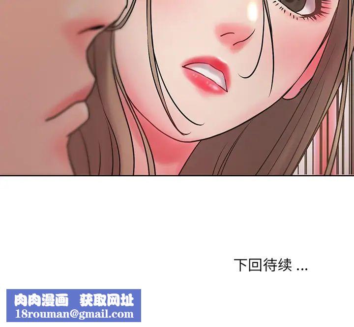 被抛弃的男人第1话