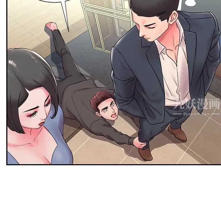 被拋棄的男人第2話