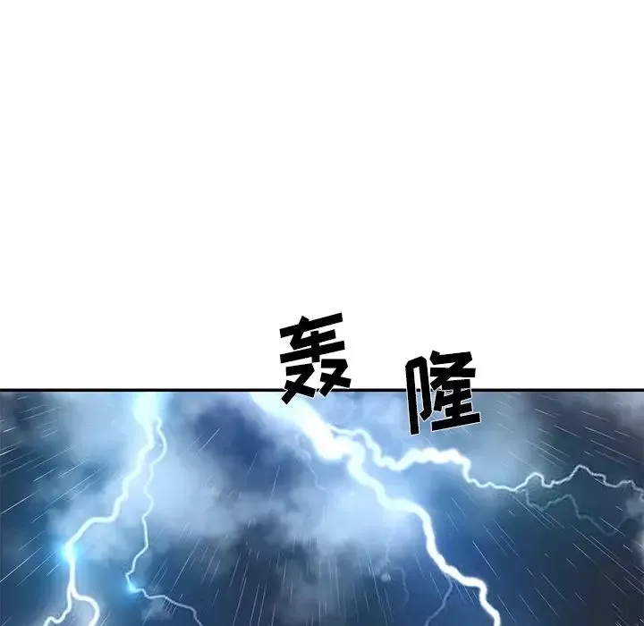 被拋棄的男人第2話