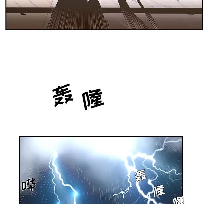 被抛弃的男人第2话