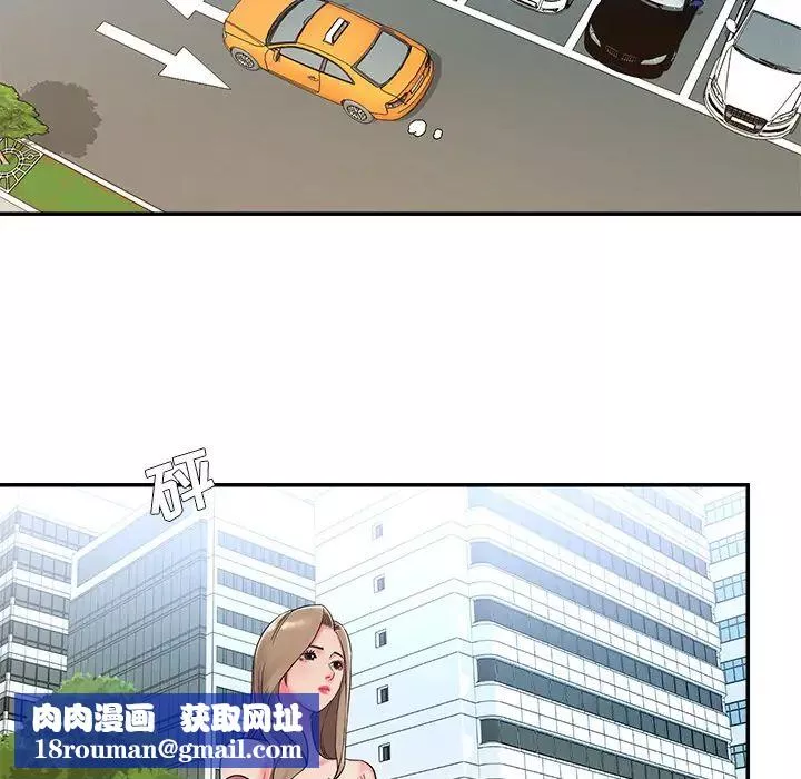 被抛弃的男人-第2话 - 图片 59