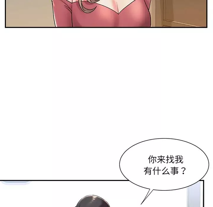 被抛弃的男人-第2话 - 图片 76