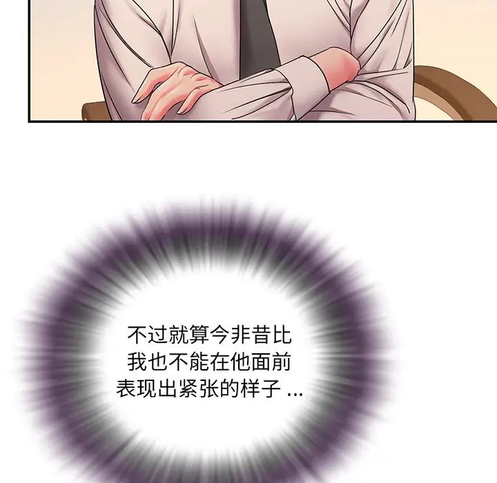 被抛弃的男人第2话