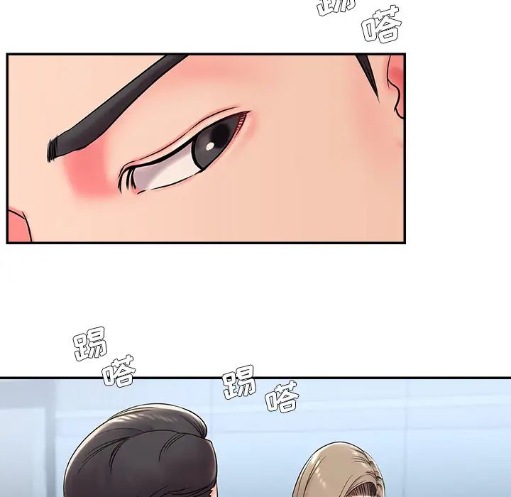 被抛弃的男人第2话