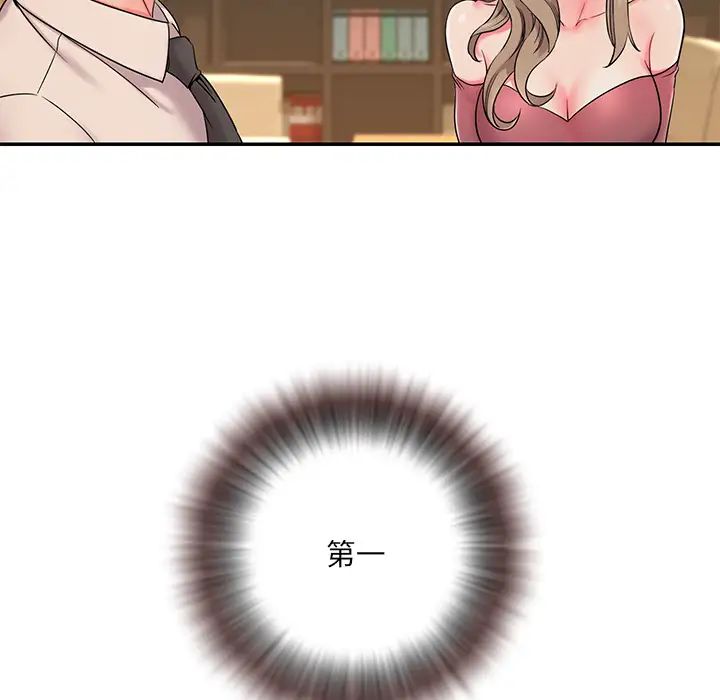 被抛弃的男人第2话