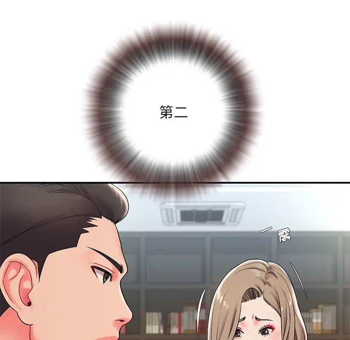 被抛弃的男人第2话