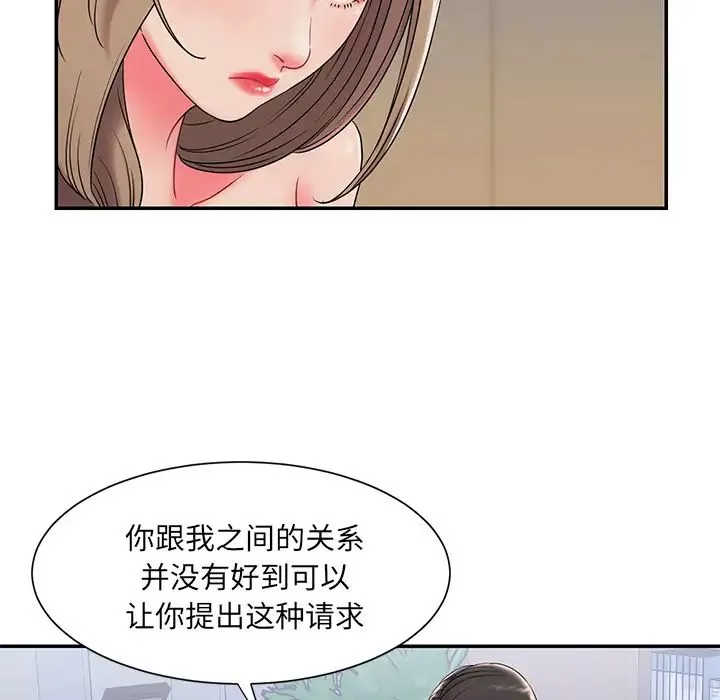 被抛弃的男人-第2话 - 图片 103