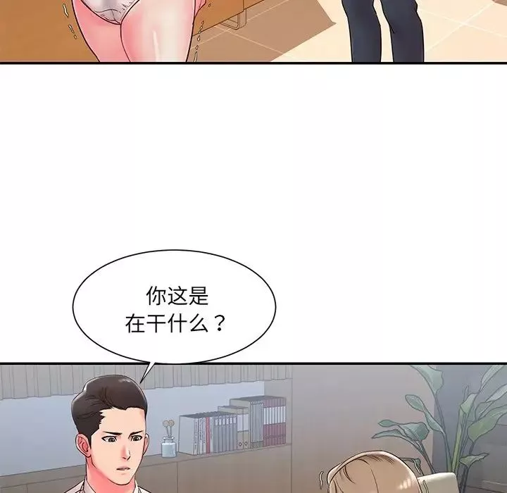 被拋棄的男人第3話