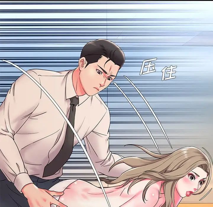 被抛弃的男人第3话