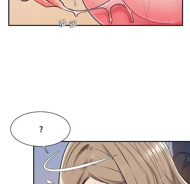 被拋棄的男人第3話