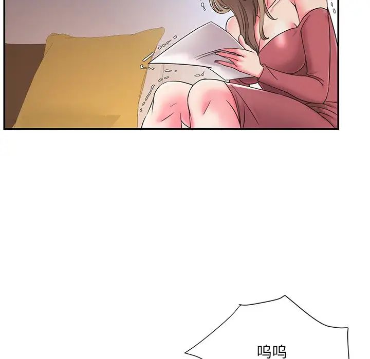 被抛弃的男人第3话