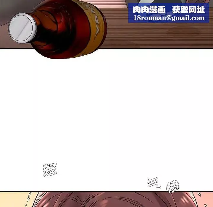被拋棄的男人第3話