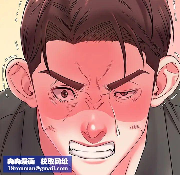 被抛弃的男人第3话