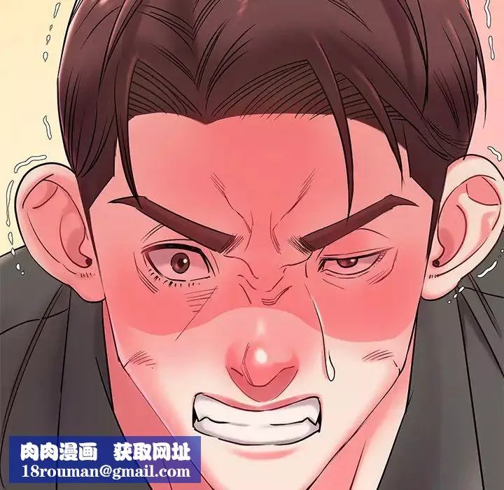 被拋棄的男人第3話