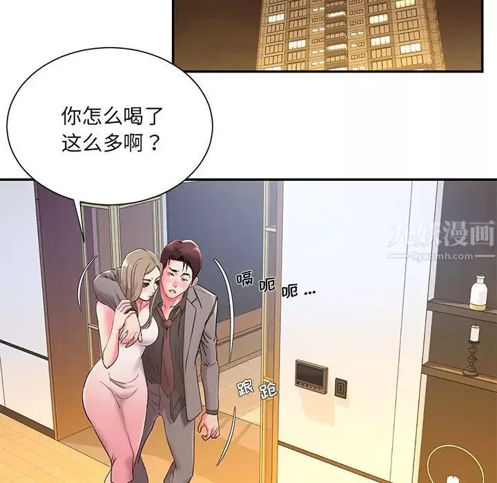 被拋棄的男人第3話